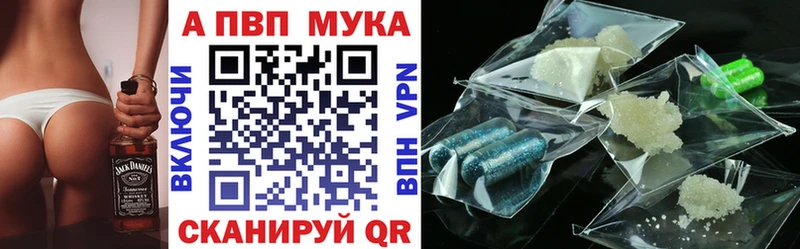 Названия наркотиков Нелидово Гашиш  Канабис  Меф мяу мяу 