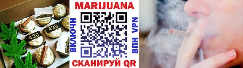 Еда ТГК конопля  купить закладку  Нелидово 