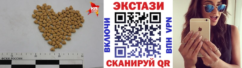 дарнет шоп  Нелидово  Экстази Дубай 