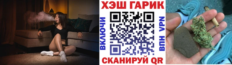 ГАШ убойный  наркота  Нелидово 