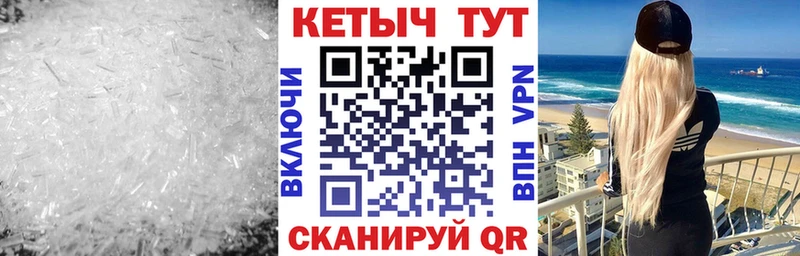 Кетамин ketamine  закладки  ссылка на мегу сайт  Нелидово 