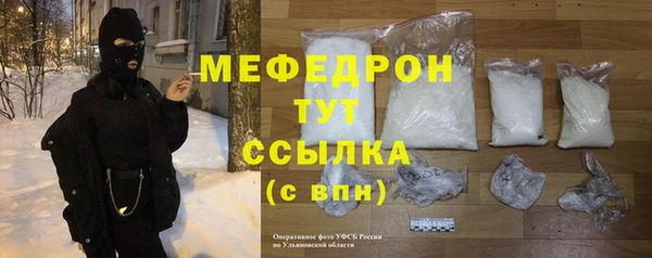 герыч Медногорск