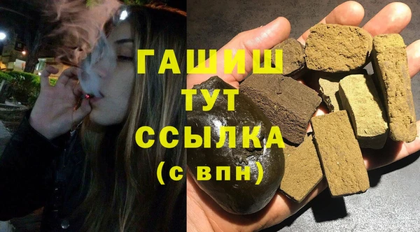 амф Магас