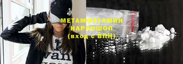 герыч Медногорск