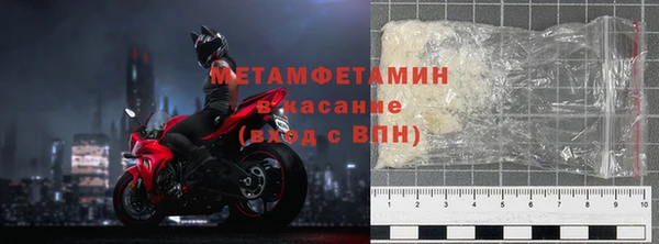 мефедрон мука Майский