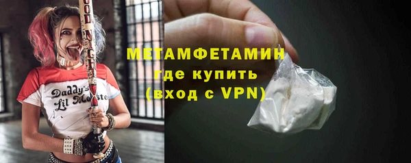 герыч Медногорск