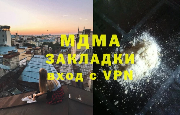 герыч Медногорск