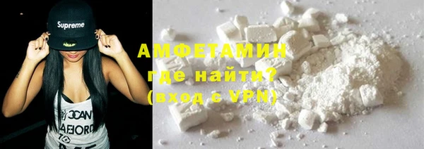 герыч Медногорск