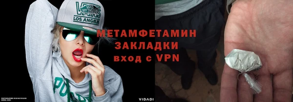 а пвп мука Мегион