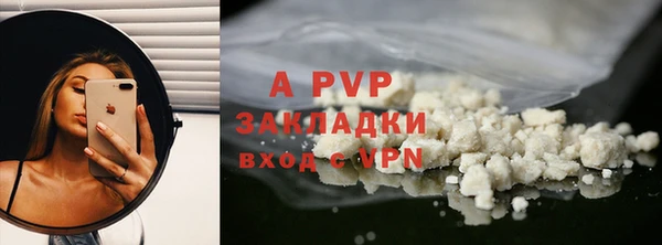 а пвп мука Мегион
