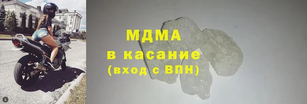 герыч Медногорск