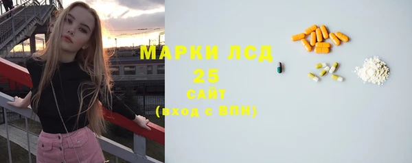 герыч Медногорск