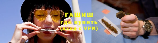 а пвп мука Мегион