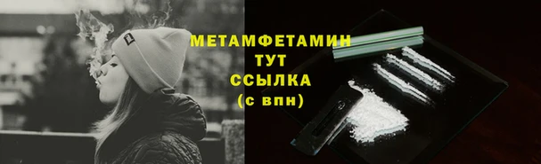 герыч Медногорск