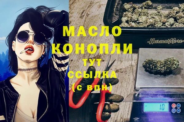 герыч Медногорск