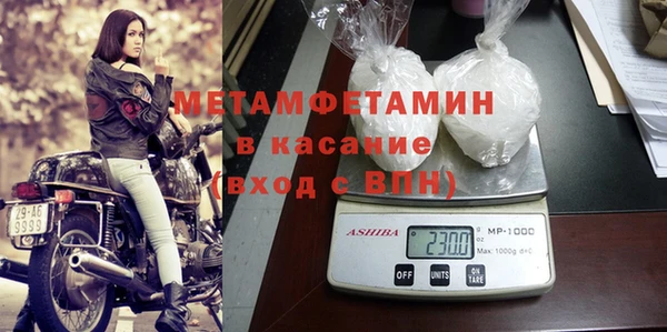 герыч Медногорск