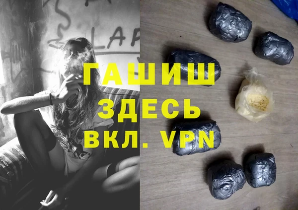а пвп мука Мегион