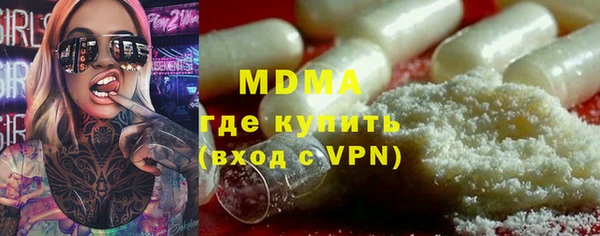 герыч Медногорск