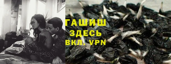 герыч Медногорск