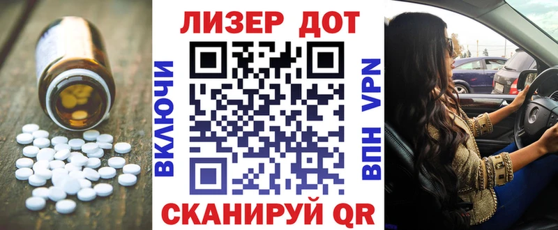 цены   Нелидово  ЛСД экстази кислота 