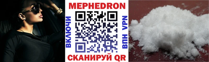хочу   Нелидово  Меф mephedrone 
