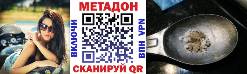 hydra ССЫЛКА  Нелидово  МЕТАДОН мёд 
