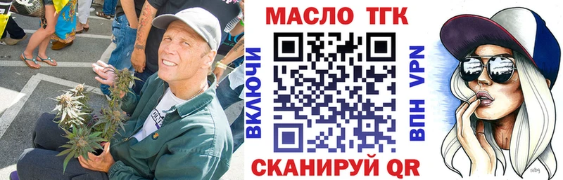 ТГК концентрат  Нелидово 