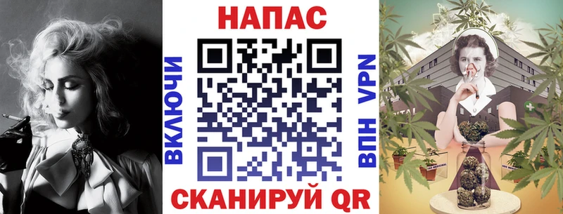 Канабис MAZAR  как найти закладки  Нелидово 